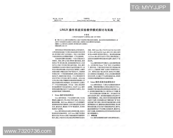 探讨闱蛎餍歉共课粕硗计的深层意义与实际应用价值 探讨闱蛎餍歉共课粕硗计的深层意义与实际应用价值
